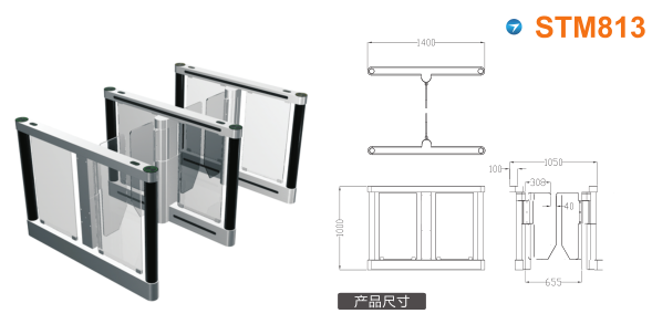 牡丹江东安区速通门STM813